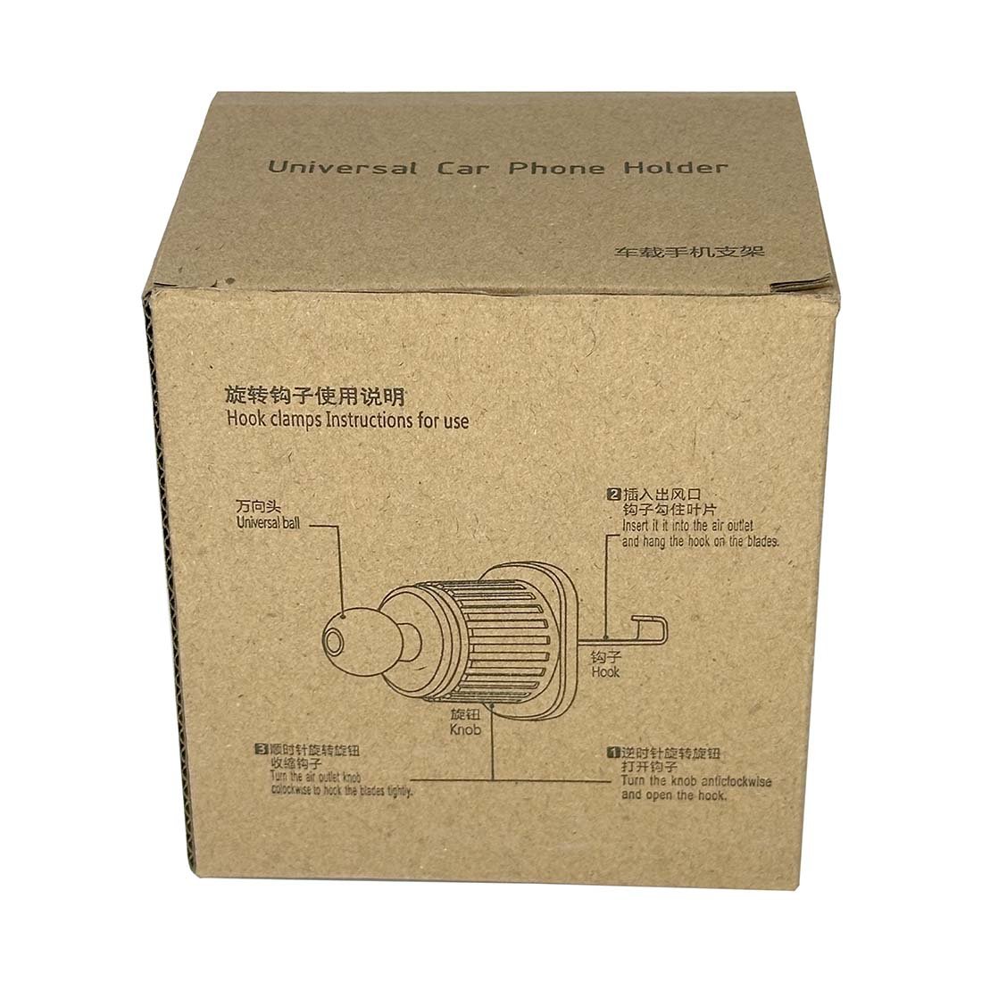 BRAST 23 - 2 IN1 UNIVERSAL CAR PHONE HOLDER - Image 3